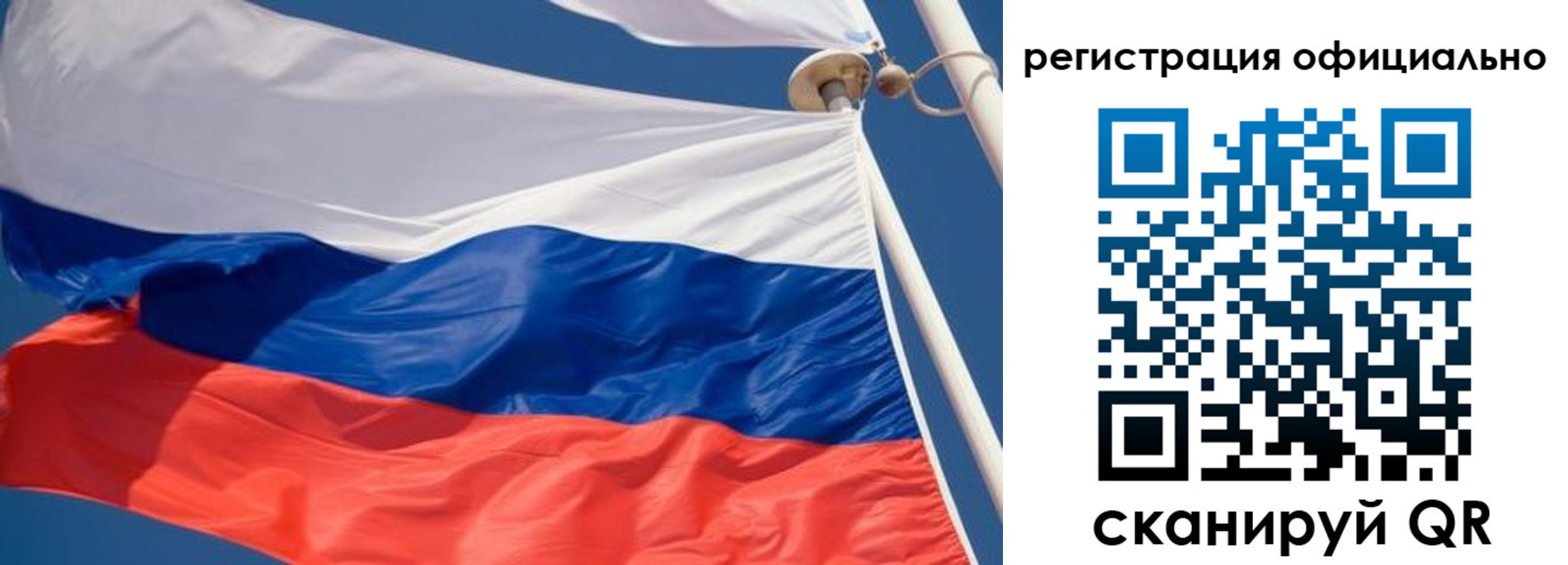 временная регистрация гарантия в Мариинске